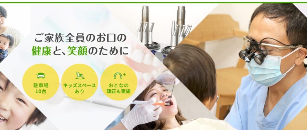 著書】続プレオルソで子どもの歯ならびを治す！ | 千葉県八千代