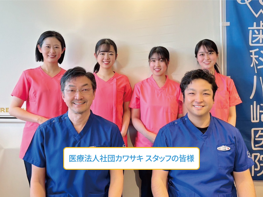 お⼝の健康は⾷事から！⻭科医院が伝えたい「⾷育」の⼤切さ